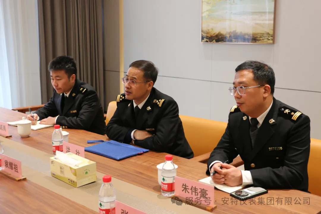 安特儀表集團有限公司 安特儀表集團有限公司