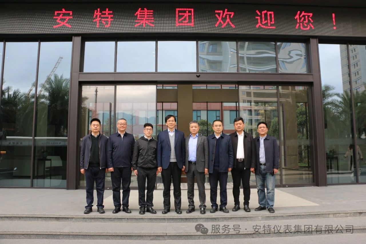 安特儀表集團(tuán)有限公司 安特儀表集團(tuán)有限公司