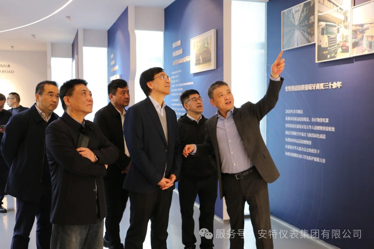 安特儀表集團(tuán)有限公司 安特儀表集團(tuán)有限公司