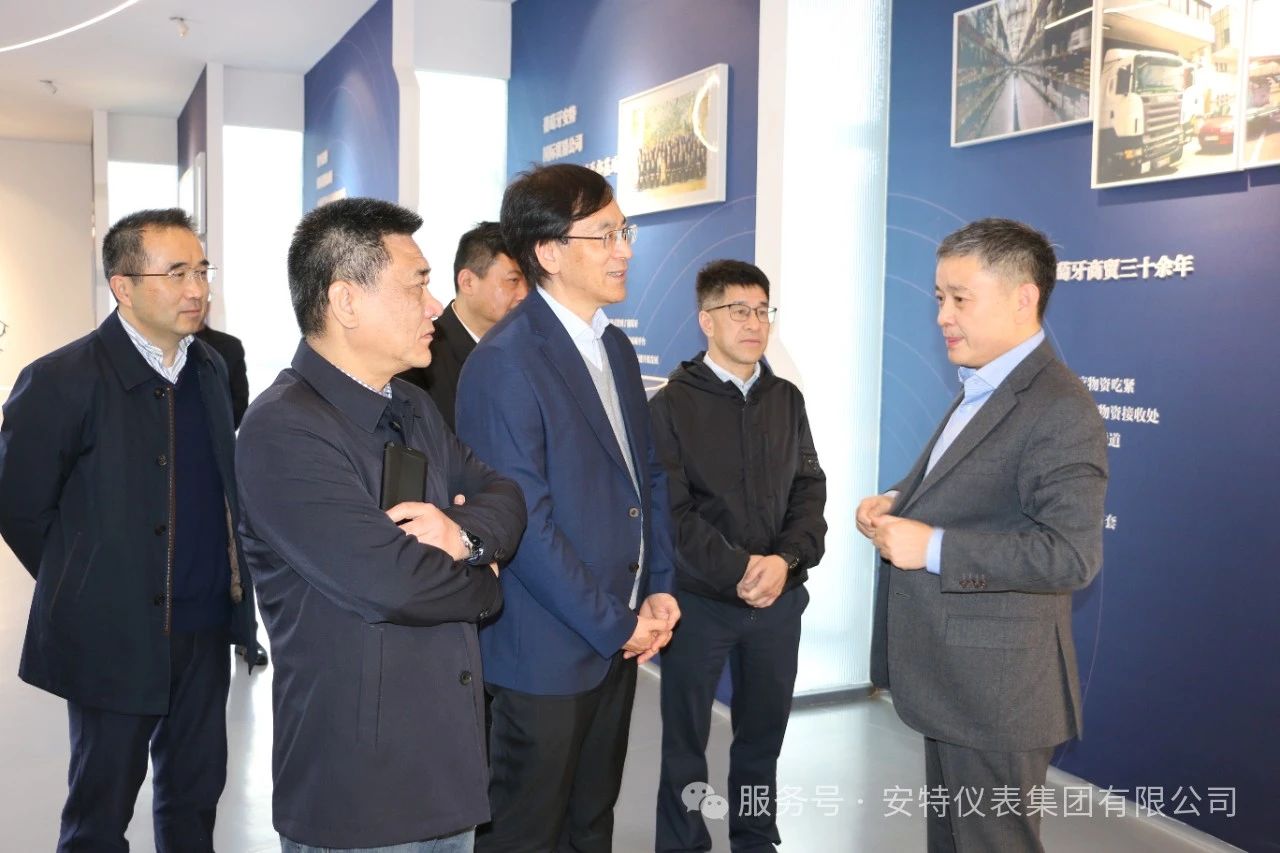 安特儀表集團(tuán)有限公司 安特儀表集團(tuán)有限公司