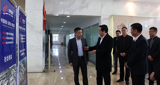 El vicegobernador Gao Xingfu y su equipo investigaron Ante Group y Ante Incubation Park