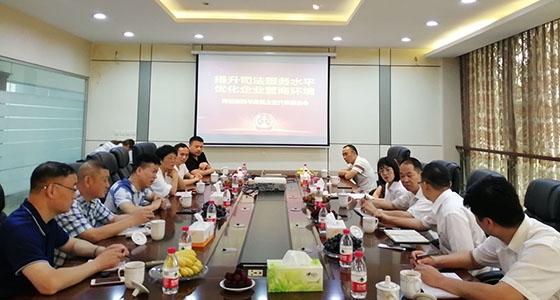 Qingtian County People's Court launches 