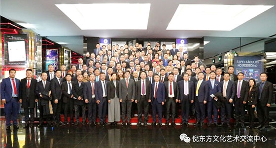 China Qingtian Dongbao Mountain Overseas Chinese Cultural Museum La reunión de recomendación de la ciudad ecológica se celebró grandiosamente en Lisboa, Portugal.