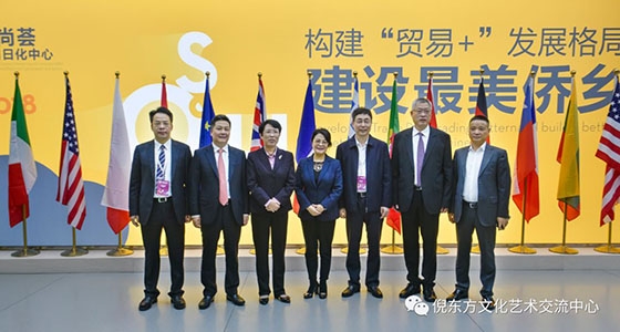 The leaders of the 2nd Qingtian Overseas Chinese Fair inspected and visited Ante Group·Oushanghui Daily Chemical Museum