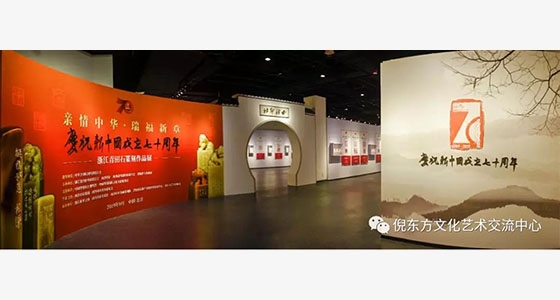 The masterpiece of Xiling seal appeared in the capital, Qingtian beautiful stone is famous in China