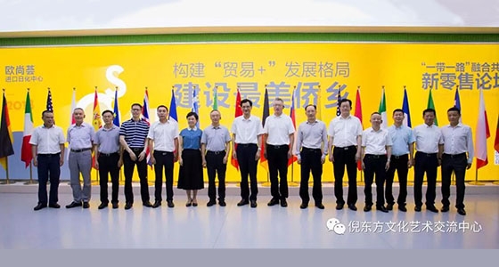 “一帶一路”先行 省領(lǐng)導(dǎo)赴青田考察