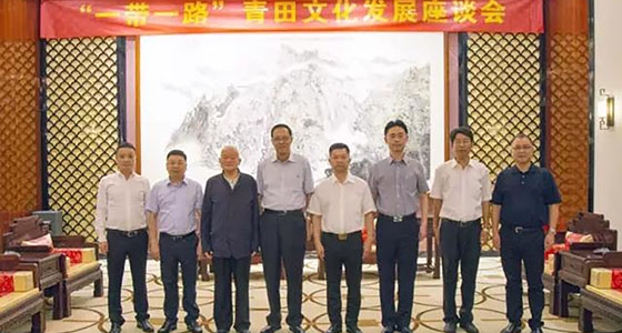 The Silk Road Working Committee held the 