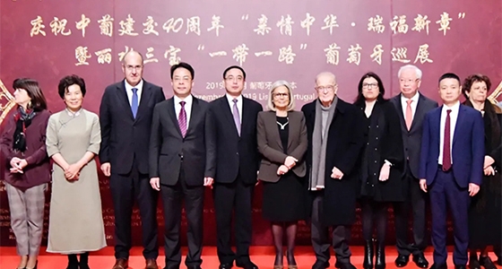 Los Tres Tesoros de Lishui en el Museo Nacional Portugués y la Colección China en el Parque de la Ciudad de Lisboa