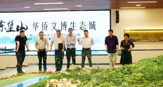 Zhong Qiuhao, deputy director of the Qingtian County People’s Congress, led a team to visit the Dongbaoshan Planning Museum to investigate the project of the Overseas Chinese Economic and Cultural Coo