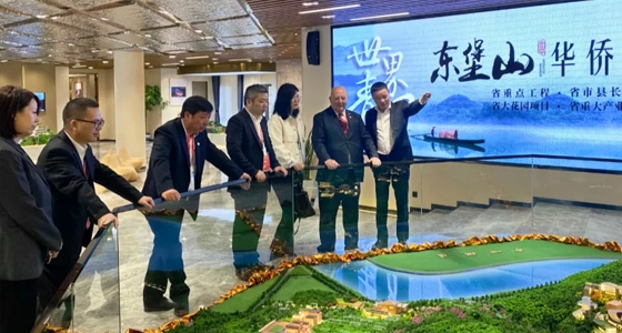 Chilean ambassador to China Luis Schmidt Montes and his entourage visited Dongbaoshan Planning Museum